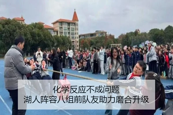 化学反应不成问题 湖人阵容八组前队友助力磨合升级